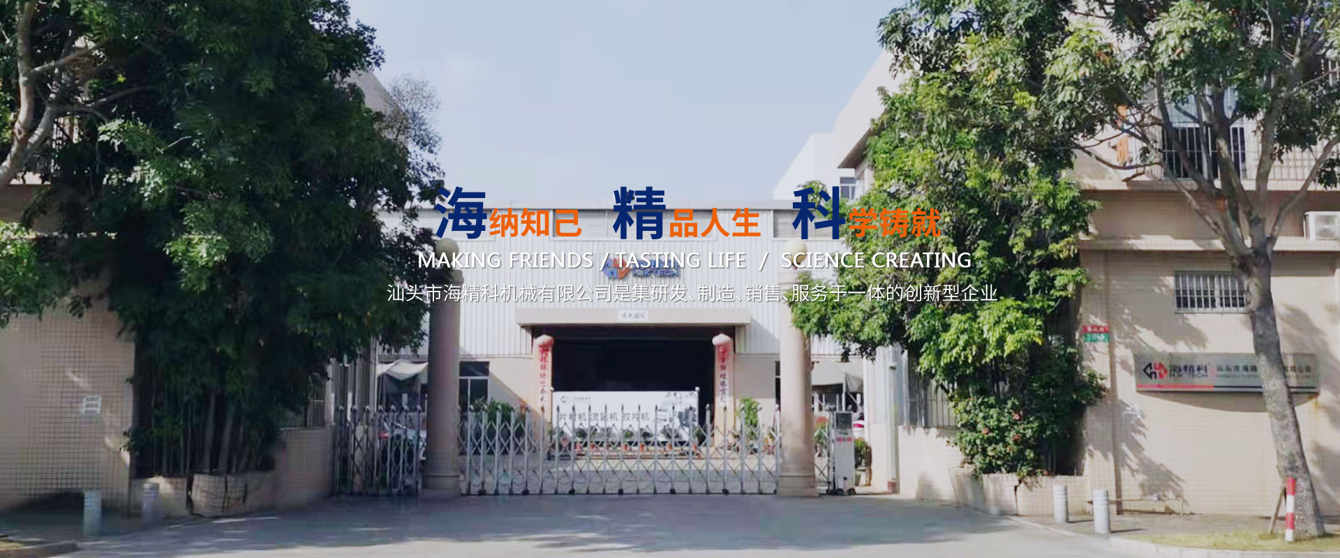 我們公司專(zhuān)業(yè)從事光伏膠片生產(chǎn)線(xiàn)、PET片材生產(chǎn)線(xiàn)宾至如归、擠出熱成型等業(yè)務(wù)